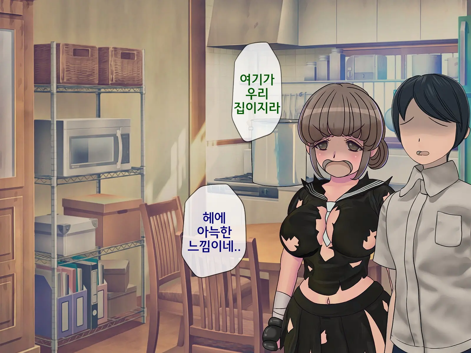 Sakusei Gakkyuu (8) ~Seikaku Saiaku No Joshi Shika Inai Gakkou De Seiteki Ijime Seikatsu~ | 착정학급 ~성격 최악의 여자밖에 없는 학교에서 성적 왕따 생활~ 8
